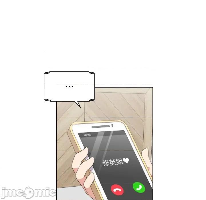 青鹤洞计划 青鹤洞计划 61 第60页