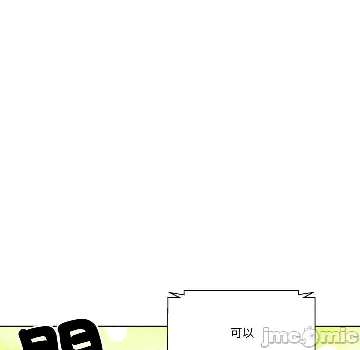 青鹤洞计划 青鹤洞计划 61 第63页