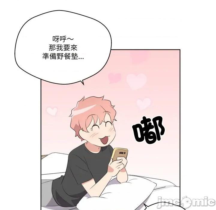 青鹤洞计划 青鹤洞计划 61 第66页
