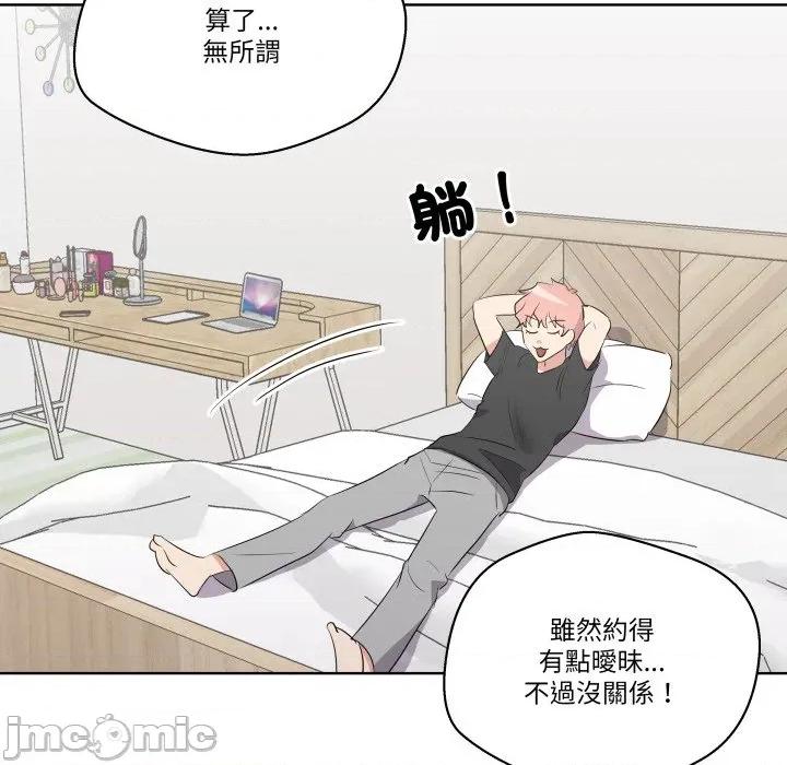 青鹤洞计划 青鹤洞计划 61 第68页