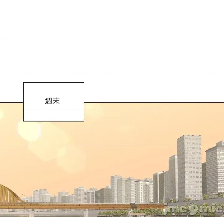 青鹤洞计划 青鹤洞计划 61 第73页