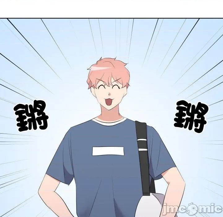 青鹤洞计划 青鹤洞计划 61 第75页
