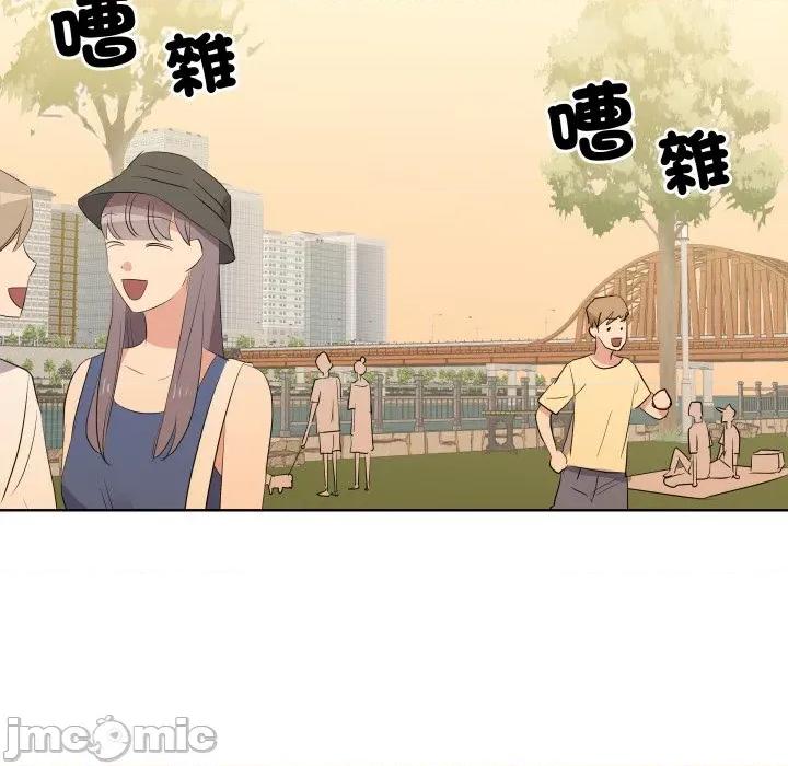 青鹤洞计划 青鹤洞计划 61 第79页
