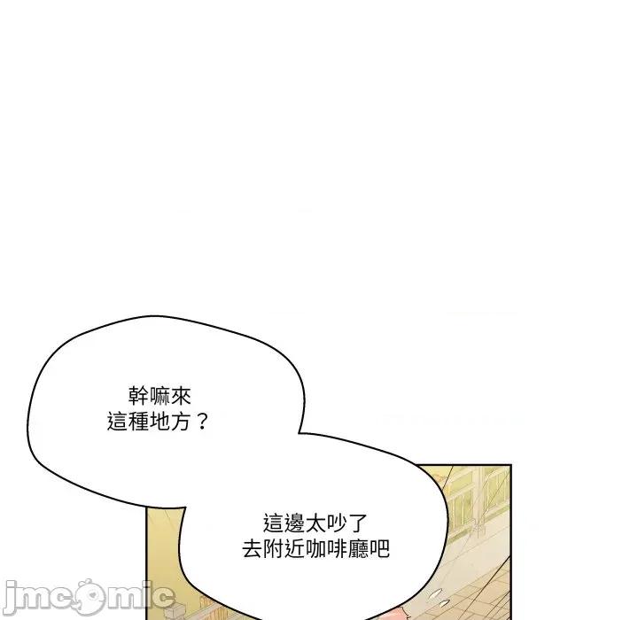 青鹤洞计划 青鹤洞计划 61 第80页