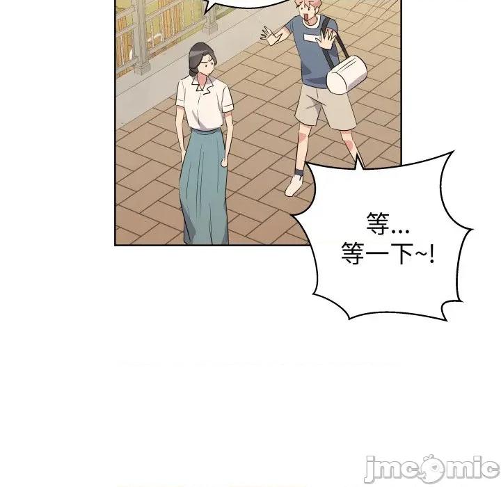 青鹤洞计划 青鹤洞计划 61 第81页