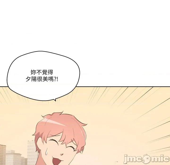 青鹤洞计划 青鹤洞计划 61 第82页