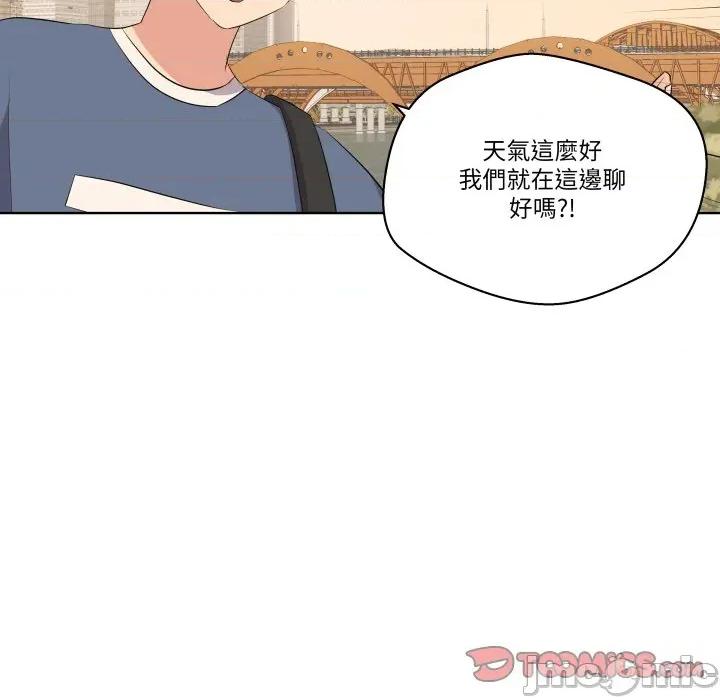 青鹤洞计划 青鹤洞计划 61 第83页