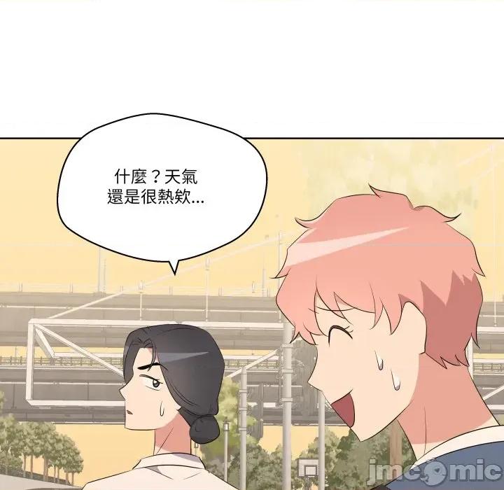 青鹤洞计划 青鹤洞计划 61 第84页