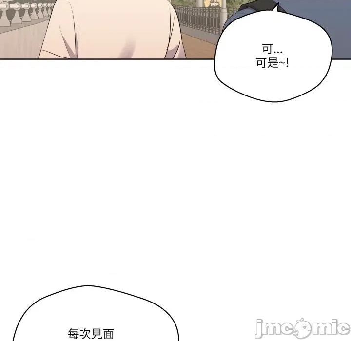 青鹤洞计划 青鹤洞计划 61 第85页