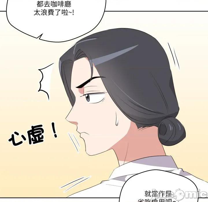 青鹤洞计划 青鹤洞计划 61 第86页