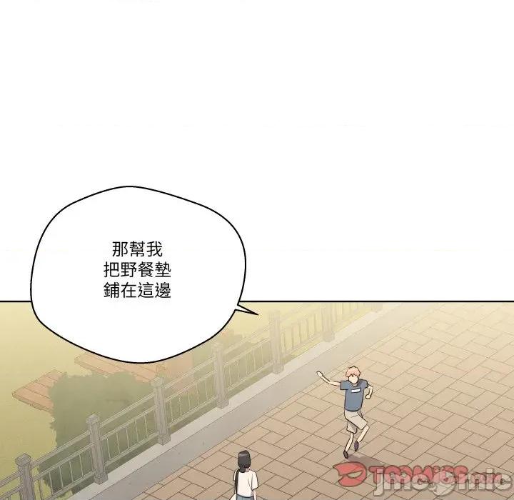 青鹤洞计划 青鹤洞计划 61 第89页
