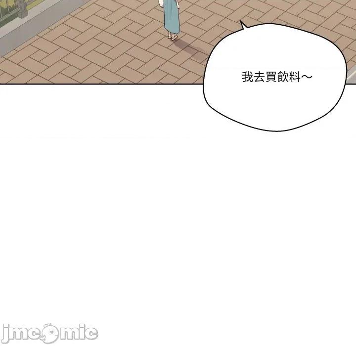 青鹤洞计划 青鹤洞计划 61 第90页