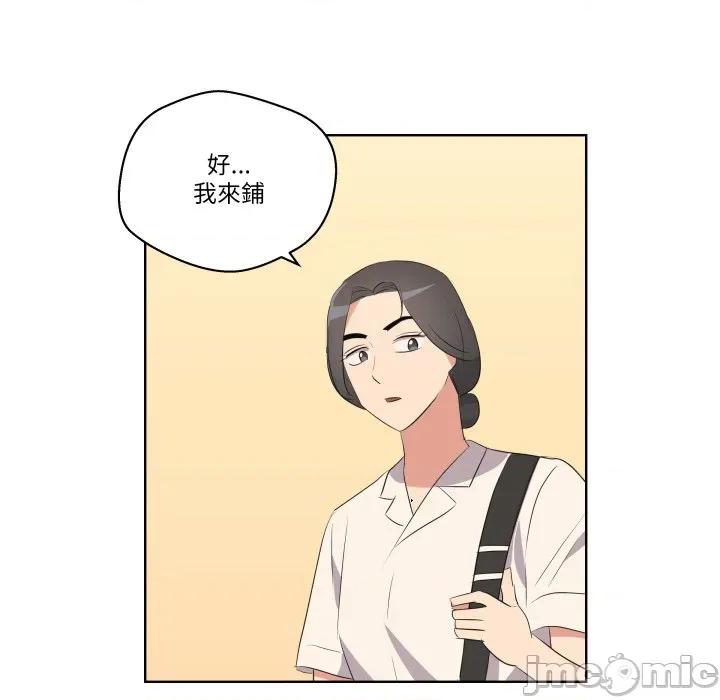 青鹤洞计划 青鹤洞计划 61 第91页