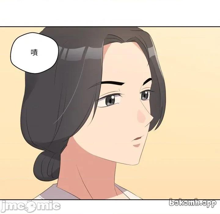 青鹤洞计划 青鹤洞计划 61 第100页