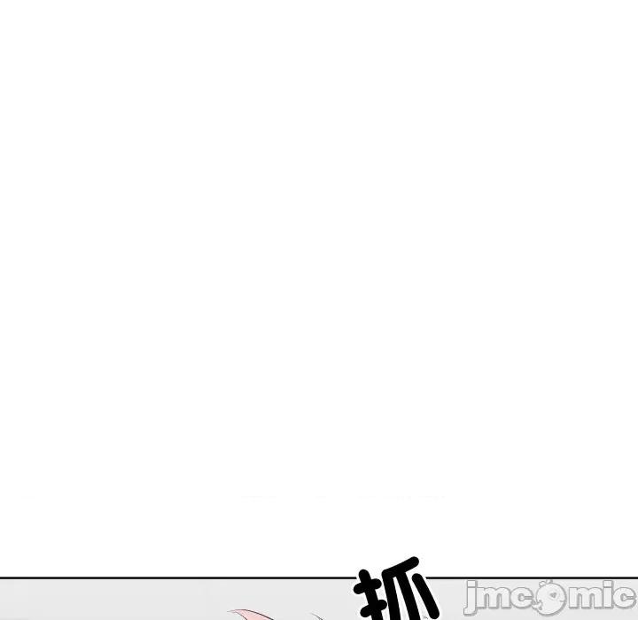 青鹤洞计划 青鹤洞计划 61 第106页