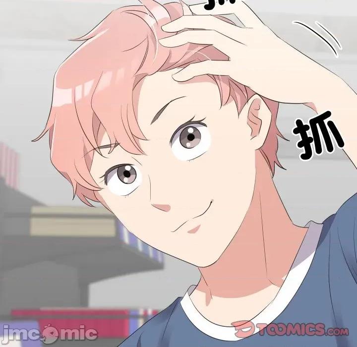 青鹤洞计划 青鹤洞计划 61 第107页