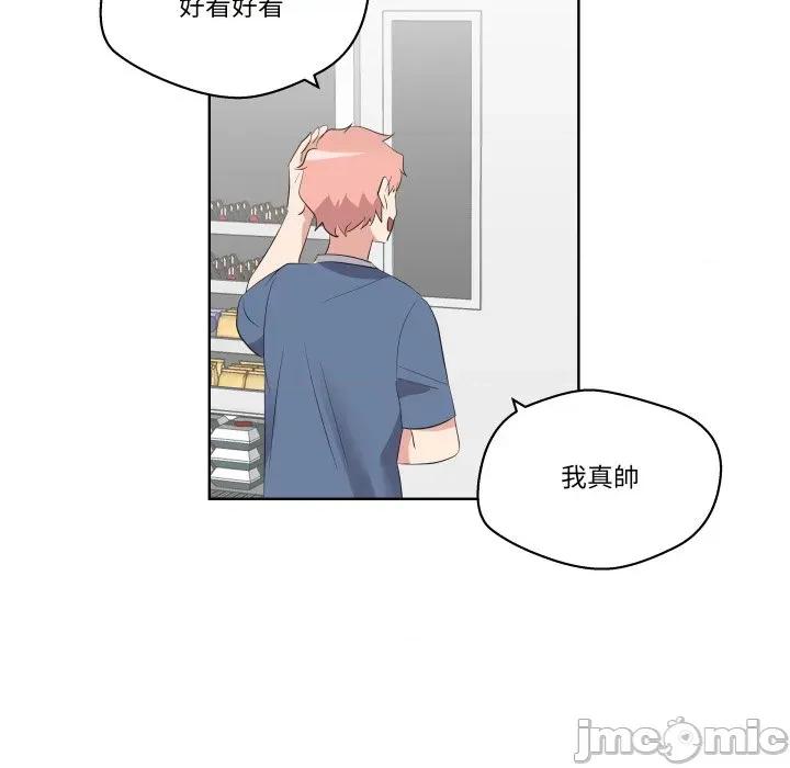 青鹤洞计划 青鹤洞计划 61 第109页