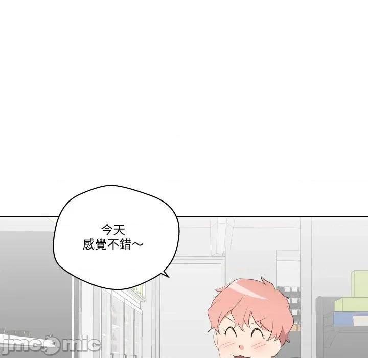 青鹤洞计划 青鹤洞计划 61 第110页