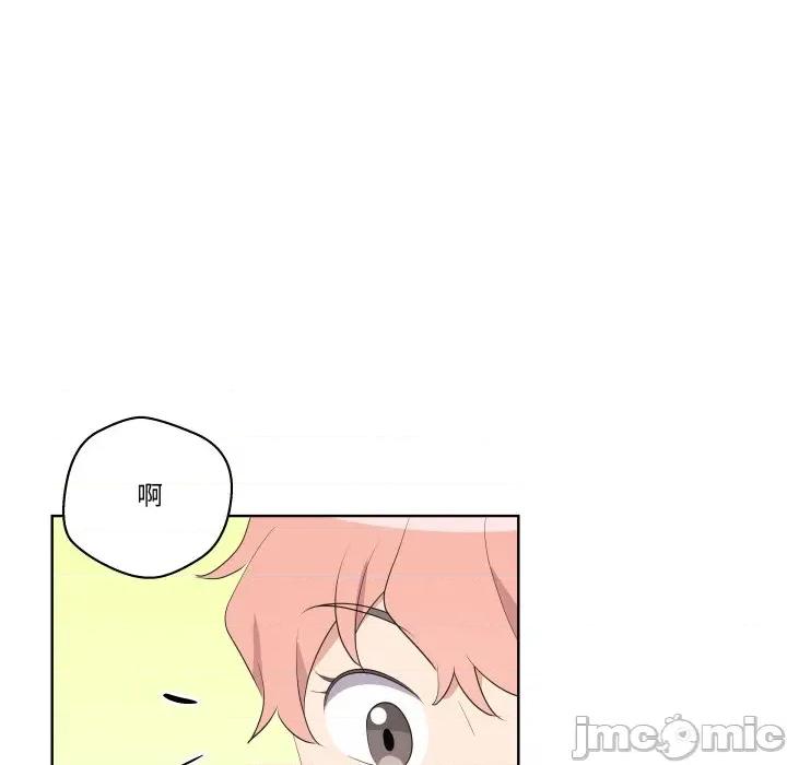 青鹤洞计划 青鹤洞计划 61 第112页