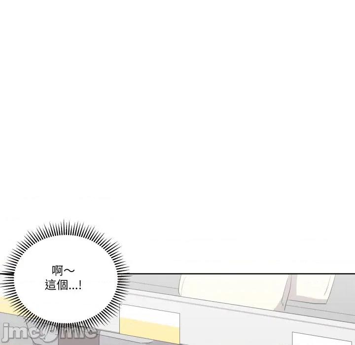 青鹤洞计划 青鹤洞计划 61 第114页