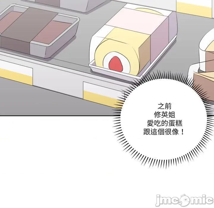 青鹤洞计划 青鹤洞计划 61 第115页