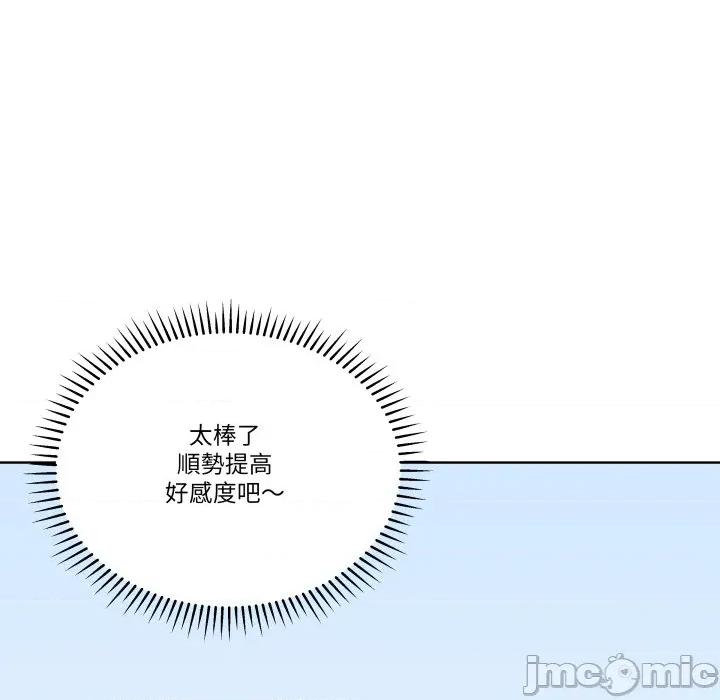 青鹤洞计划 青鹤洞计划 61 第116页