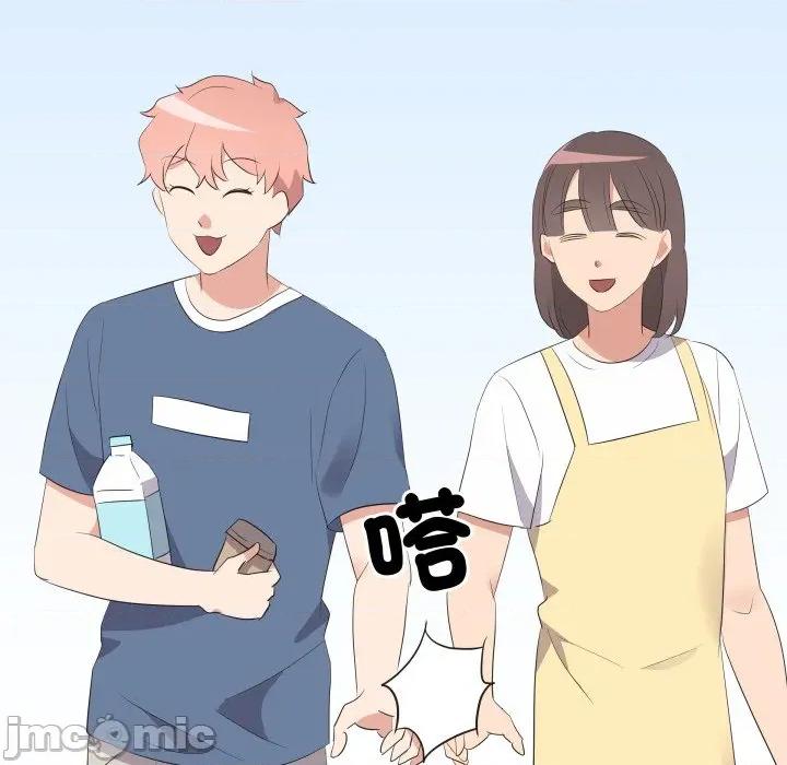 青鹤洞计划 青鹤洞计划 61 第117页