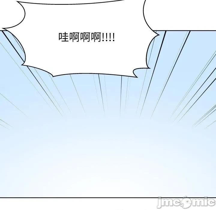 青鹤洞计划 青鹤洞计划 61 第123页