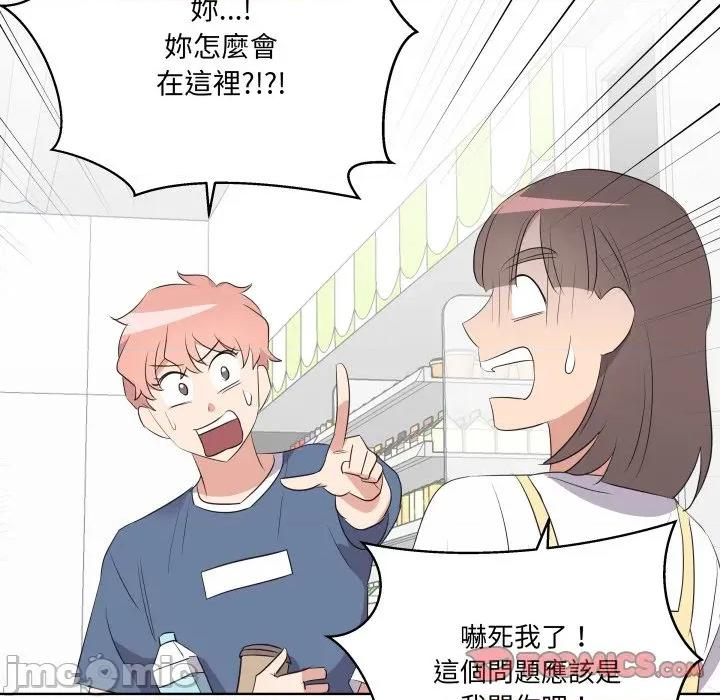 青鹤洞计划 青鹤洞计划 61 第125页