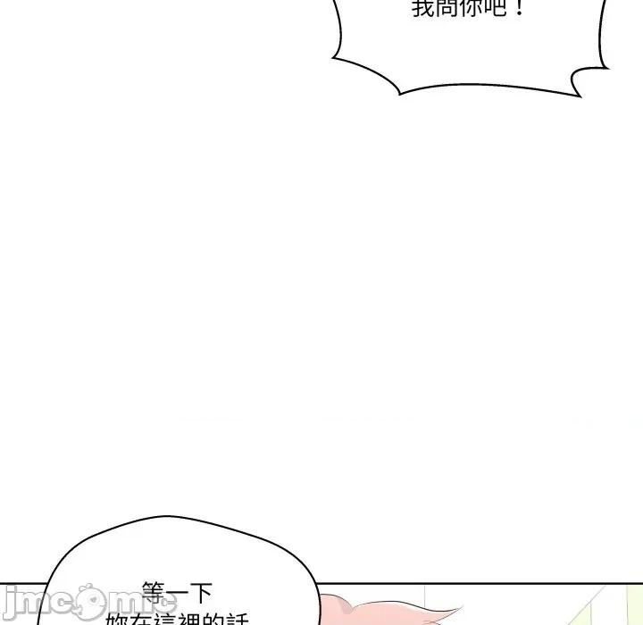 青鹤洞计划 青鹤洞计划 61 第126页