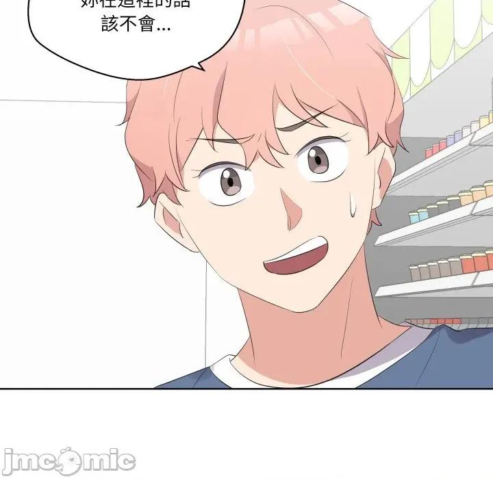 青鹤洞计划 青鹤洞计划 61 第127页