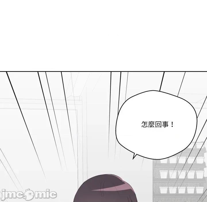 青鹤洞计划 青鹤洞计划 61 第129页