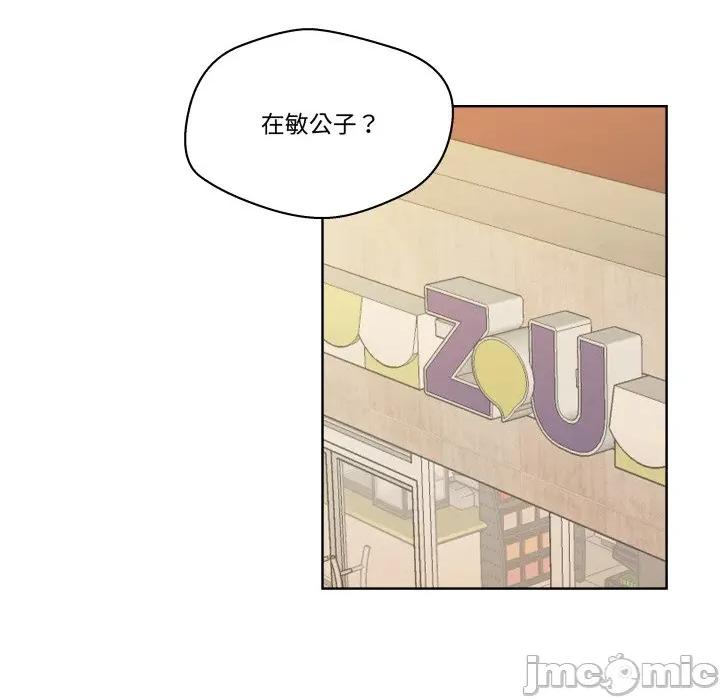 青鹤洞计划 青鹤洞计划 62 第7页
