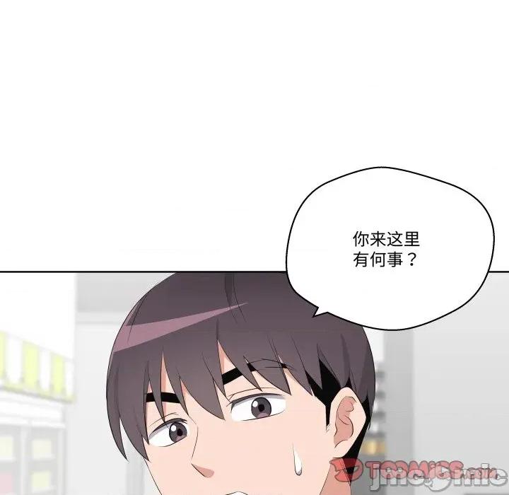 青鹤洞计划 青鹤洞计划 62 第8页