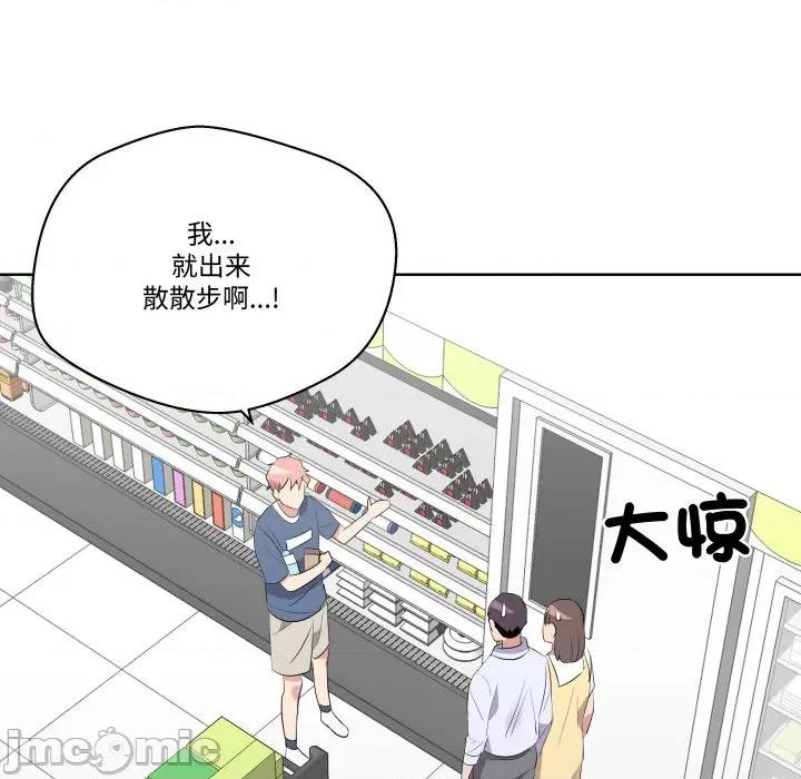 青鹤洞计划 青鹤洞计划 62 第10页