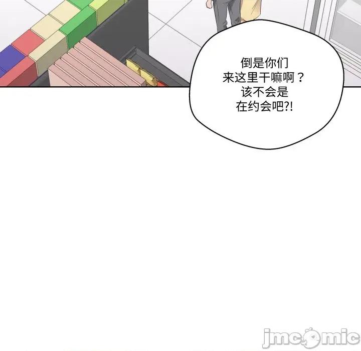 青鹤洞计划 青鹤洞计划 62 第11页