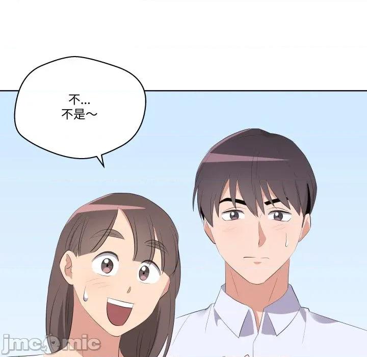 青鹤洞计划 青鹤洞计划 62 第12页