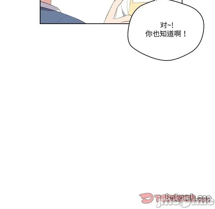 青鹤洞计划 青鹤洞计划 62 第17页
