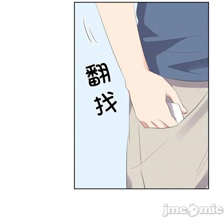 青鹤洞计划 青鹤洞计划 62 第20页