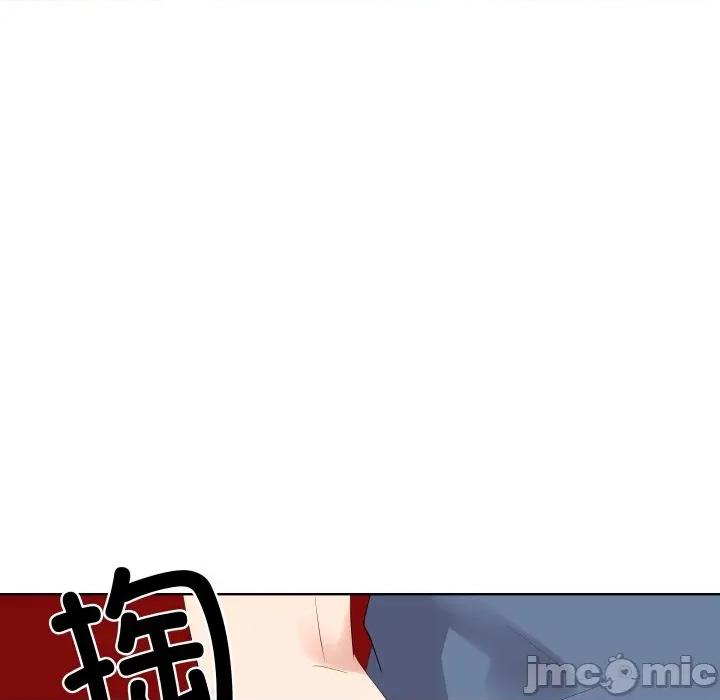 青鹤洞计划 青鹤洞计划 62 第21页