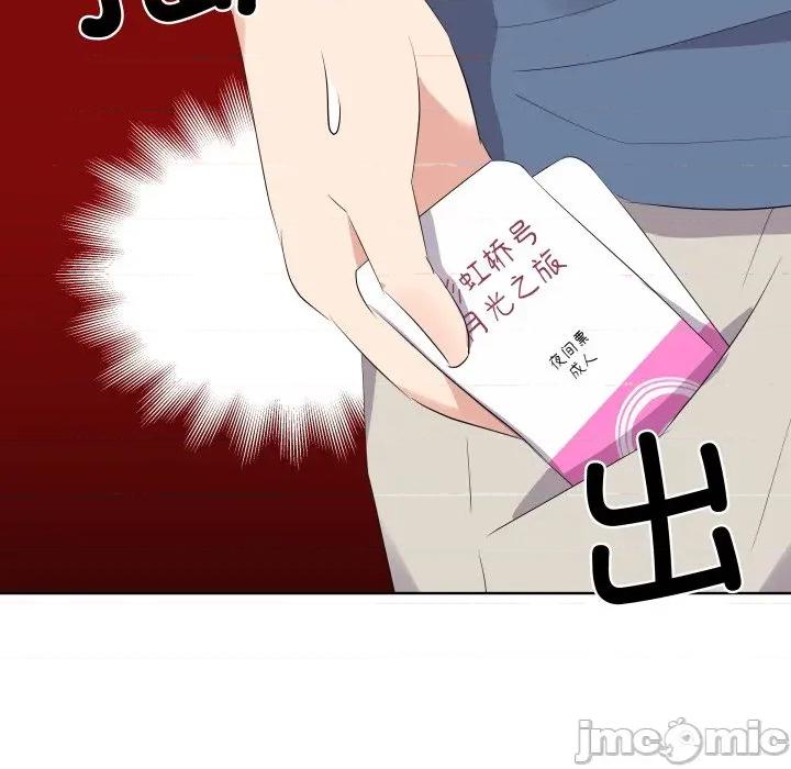 青鹤洞计划 青鹤洞计划 62 第22页