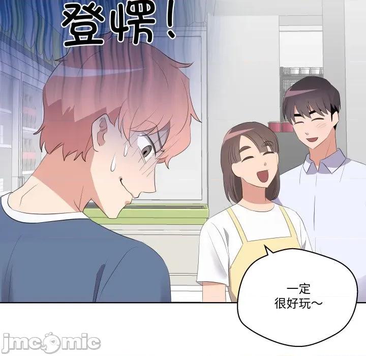 青鹤洞计划 青鹤洞计划 62 第24页