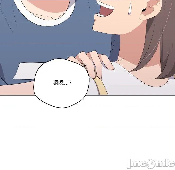 青鹤洞计划 青鹤洞计划 62 第29页