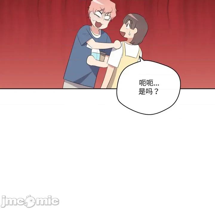 青鹤洞计划 青鹤洞计划 62 第31页