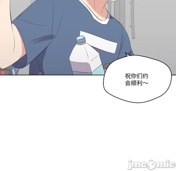 青鹤洞计划 青鹤洞计划 62 第33页