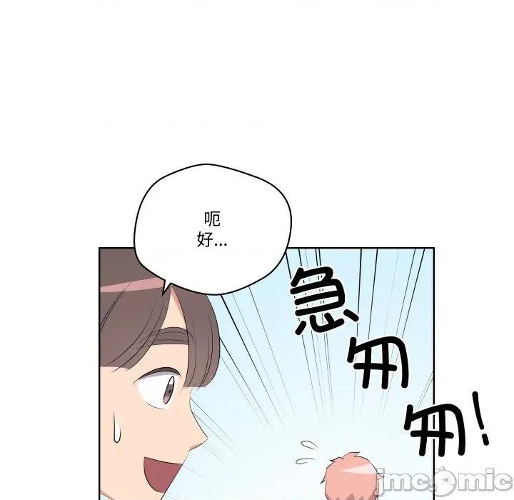 青鹤洞计划 青鹤洞计划 62 第34页