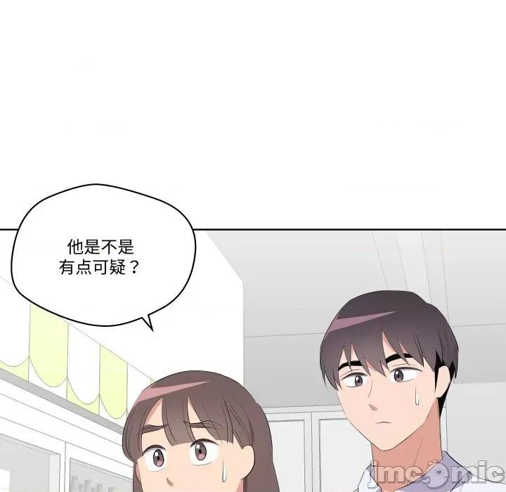 青鹤洞计划 青鹤洞计划 62 第36页