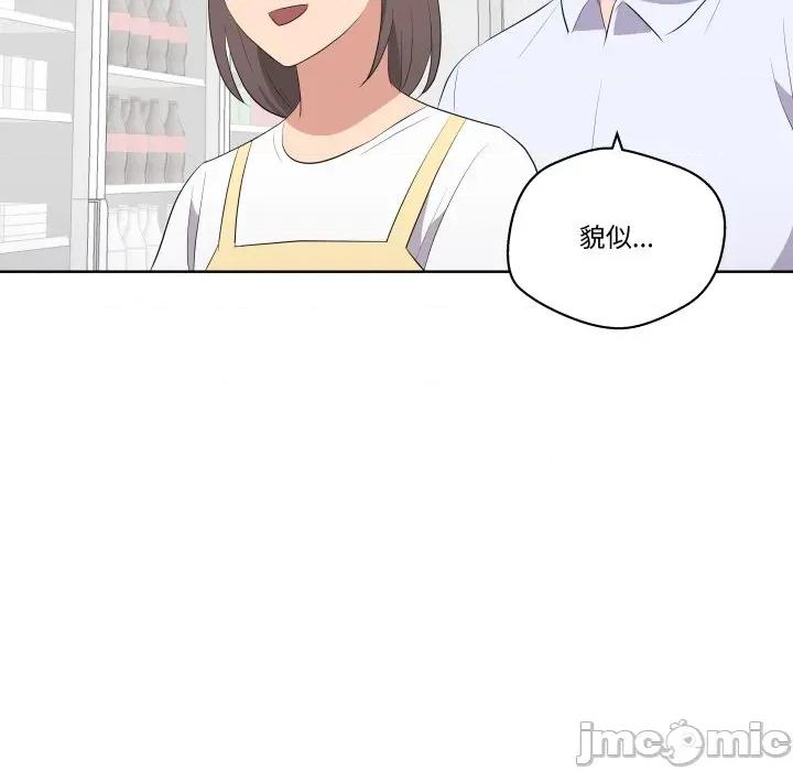 青鹤洞计划 青鹤洞计划 62 第37页