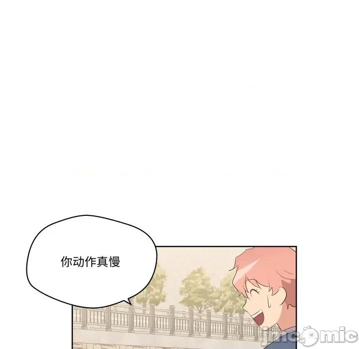 青鹤洞计划 青鹤洞计划 62 第41页