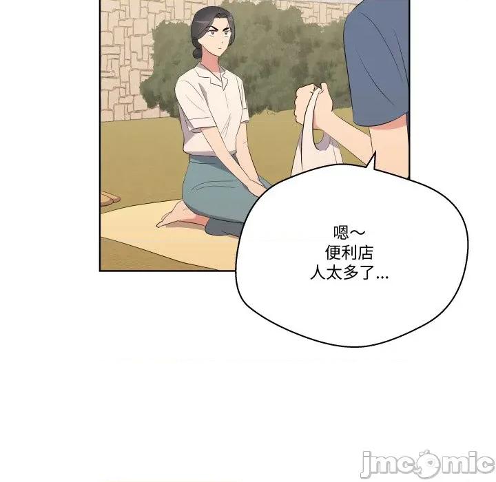 青鹤洞计划 青鹤洞计划 62 第42页